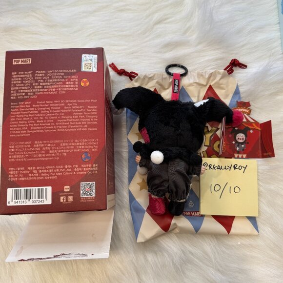 POP MART WHY SO SERIOUS Series (Shadow Joker) ON HAND - Picture 3 of 4